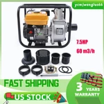 7.5 3 Inch Gas Power Semi-trash Water Pump High Pressure Garden Irrigation Us. Fixed Price $203.77.