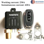 12V Wireless Remote Control Car Battery Disconnect Cut Off Switch Master Kill. Fixed Price $37.43.