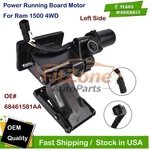 Left Side Power Running Board Motor Bracket For Ram 1500 2019-2022 4WD 145'' Wb. Fixed Price $154.98.